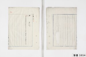 簿書5954_0003.jpg