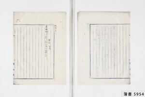 簿書5954_0007.jpg