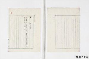 簿書5954_0011.jpg