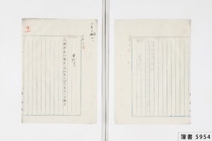 簿書5954_0012.jpg