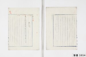 簿書5954_0016.jpg