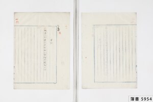 簿書5954_0017.jpg