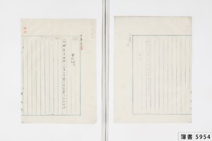 簿書5954_0018.jpg