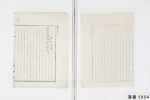 簿書5954_0019.jpg