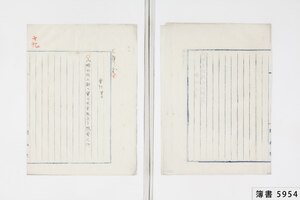 簿書5954_0020.jpg