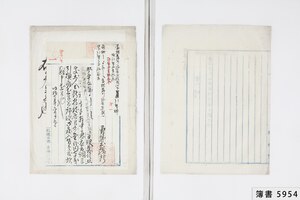 簿書5954_0025.jpg