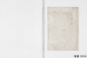 簿書5954_0440.jpg