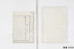 簿書5958_0002.jpg