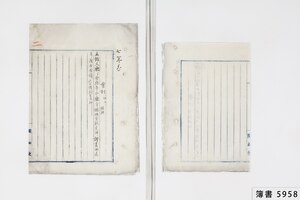 簿書5958_0003.jpg