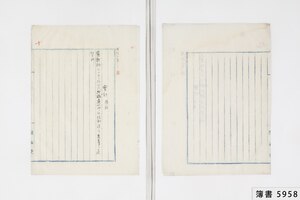 簿書5958_0011.jpg