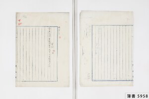 簿書5958_0015.jpg