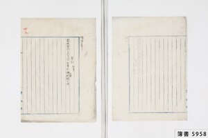 簿書5958_0016.jpg