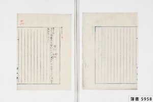 簿書5958_0017.jpg
