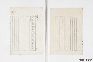 簿書5958_0018.jpg