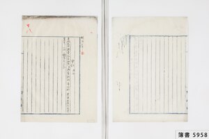 簿書5958_0019.jpg