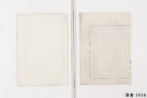 簿書5958_0402.jpg